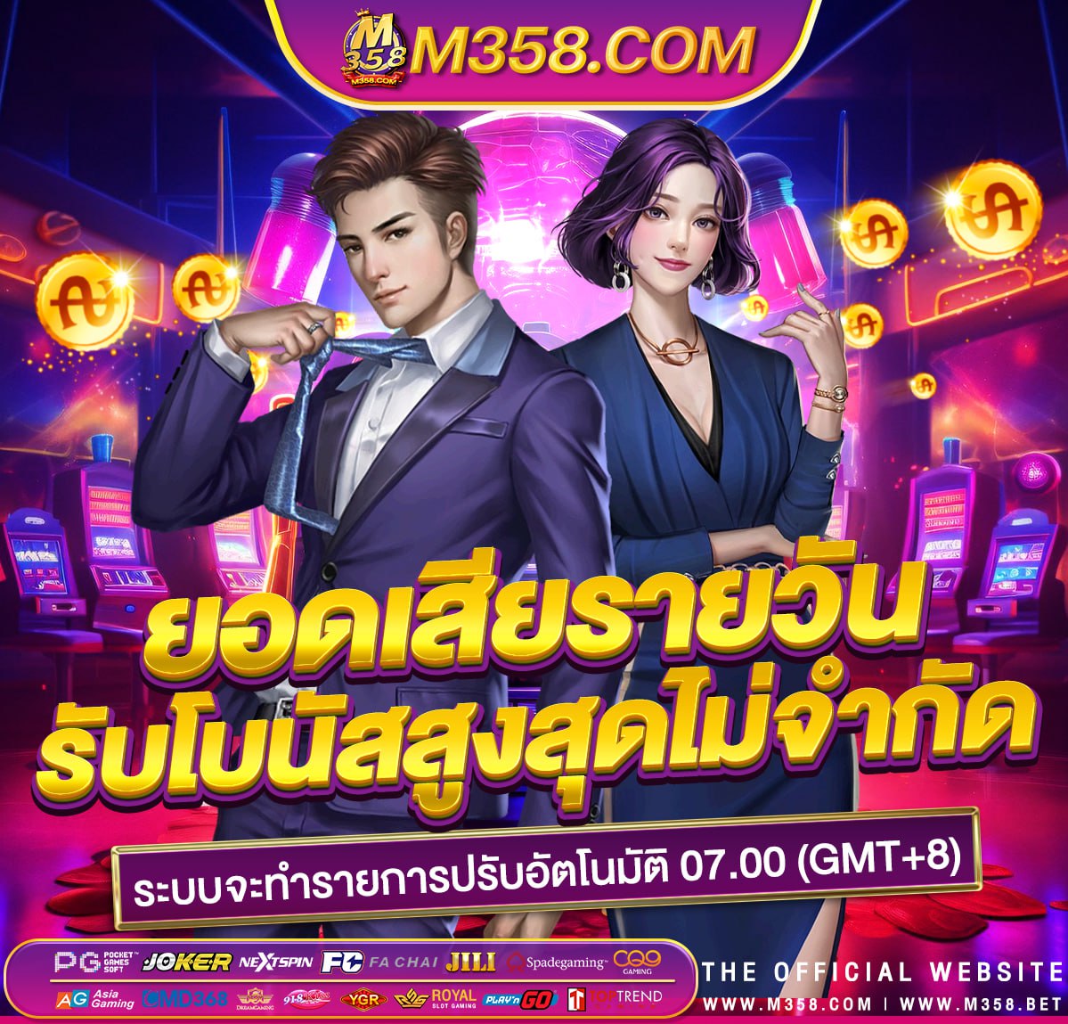 gtrcasino สมัคร hotmail ฟรีฟาย ดาวโหลด